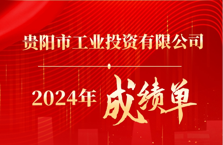 Ӯ�ʰɡ�(�й���)���޹�˾����